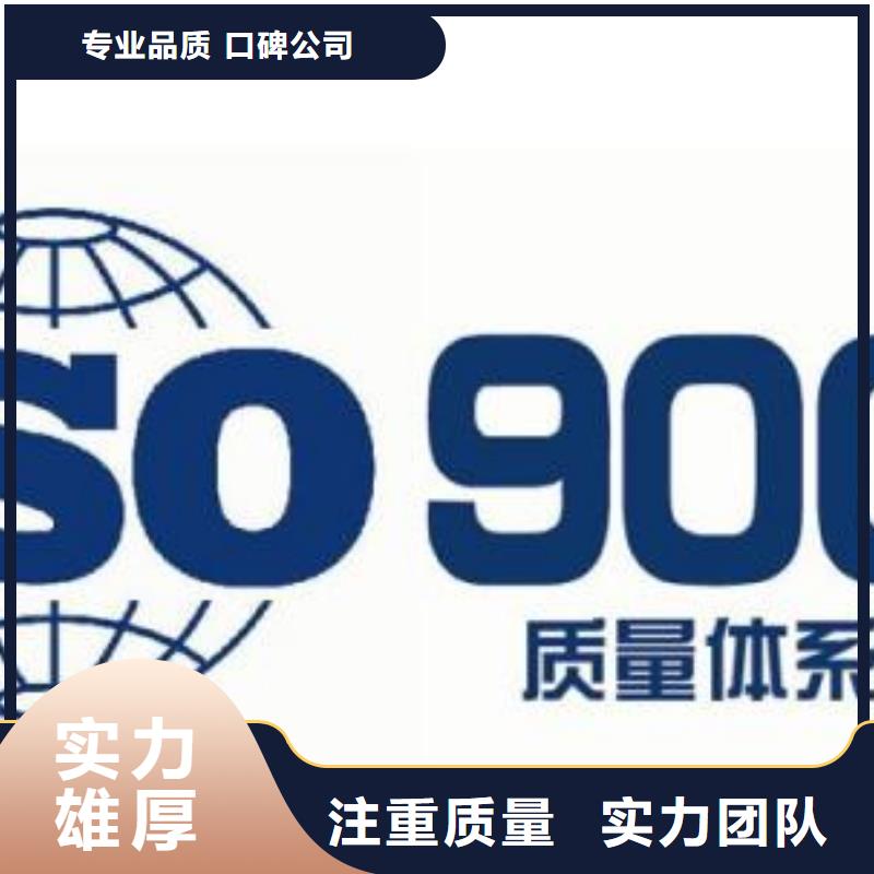 ISO9001企业认证费用全包