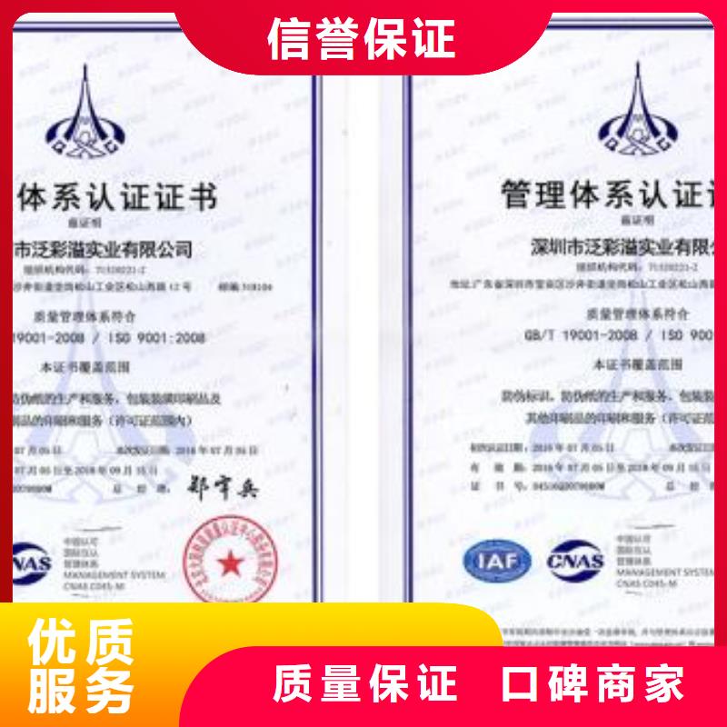 ISO9001企业认证费用全包