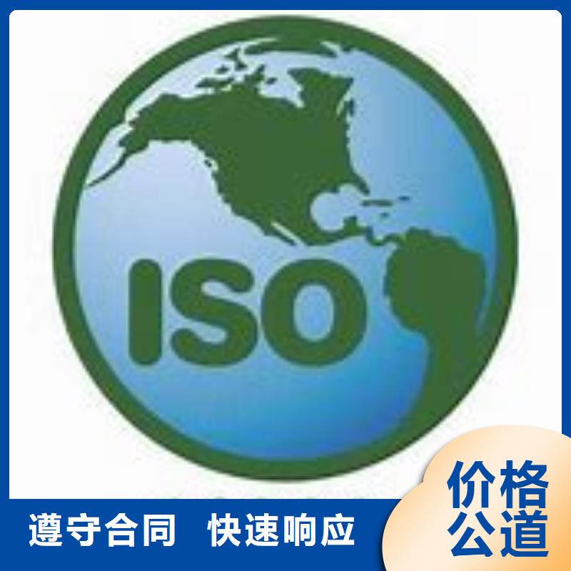 iso14000认证机构