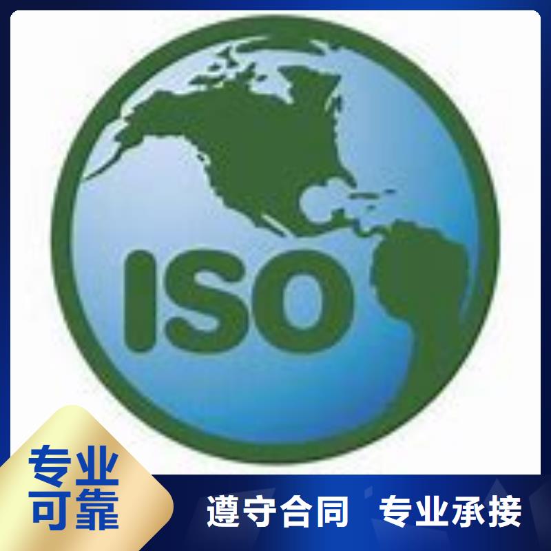 iso14000认证