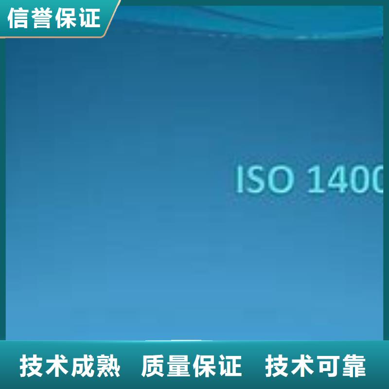 ISO14000环境认证本地有审核员