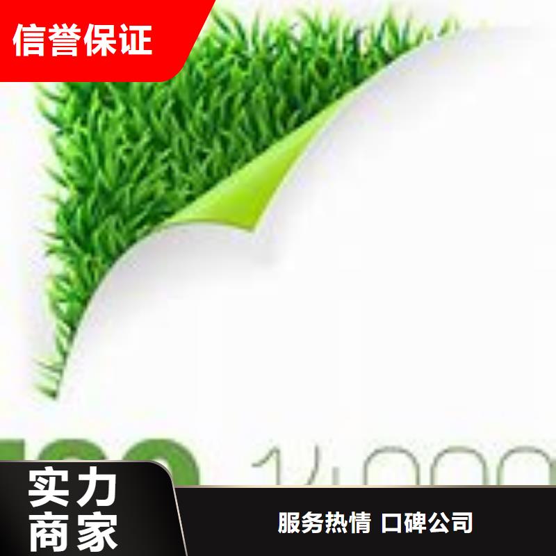 iso14000认证条件