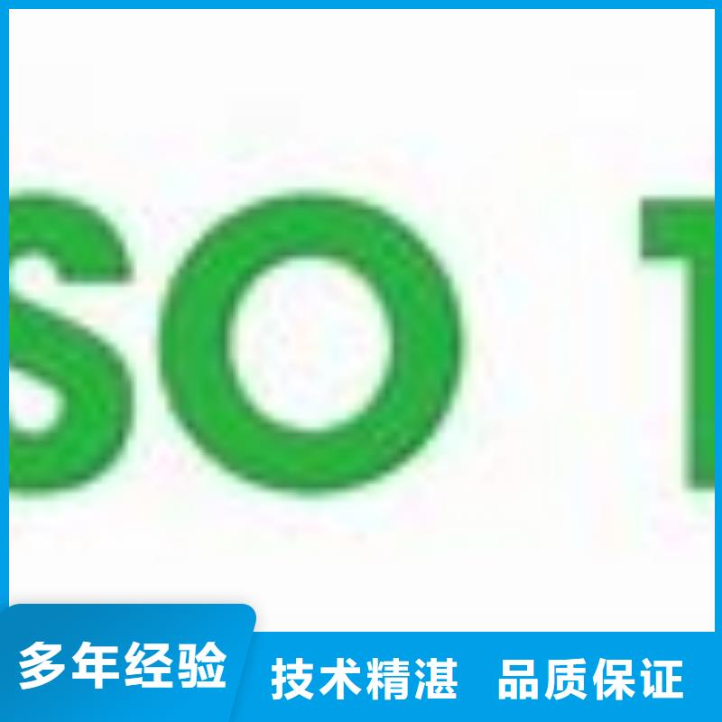 【ISO14000认证ISO13485认证公司】