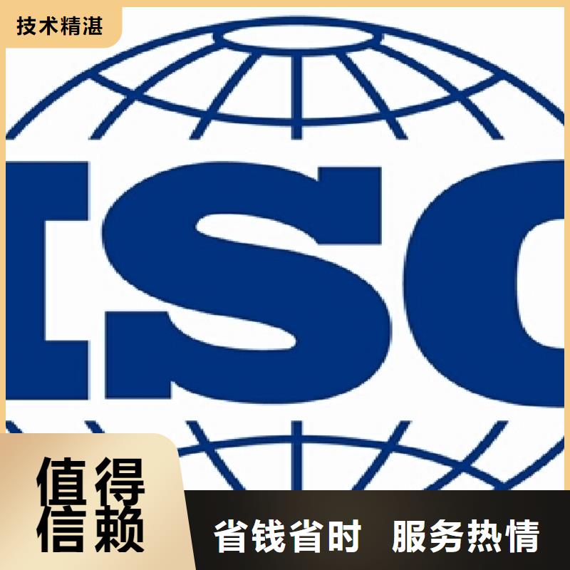 iso14001认证公司在本地