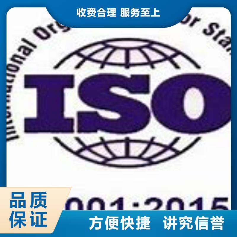 ISO14001环保认证本地有审核员