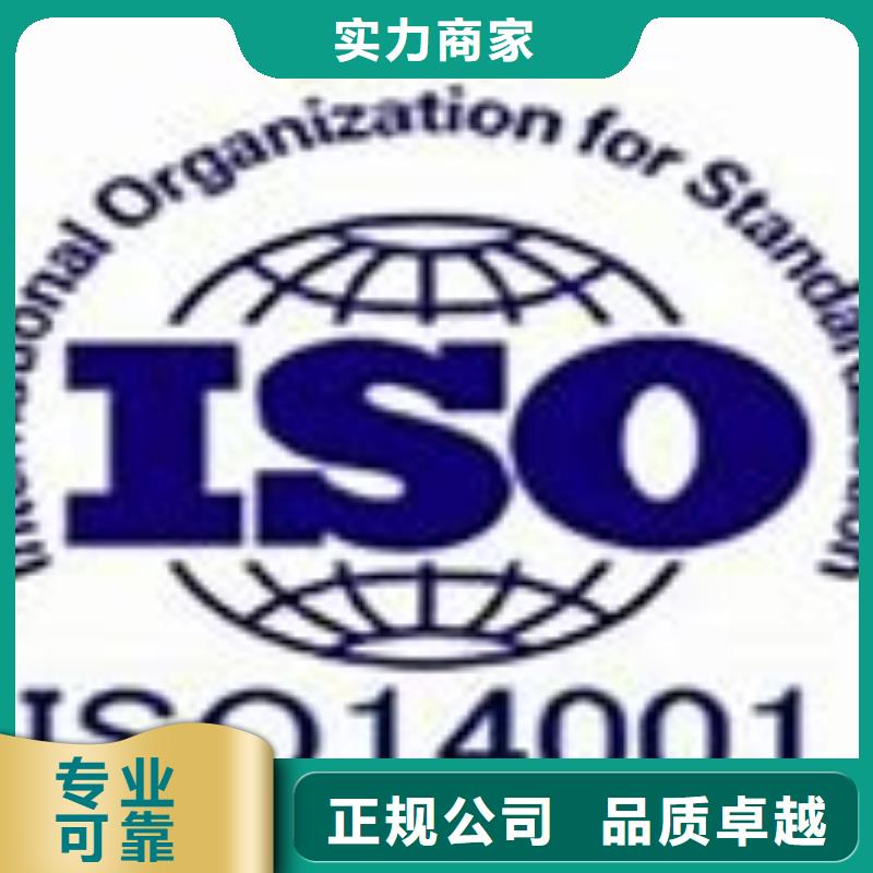ISO14001认证-AS9100认证注重质量