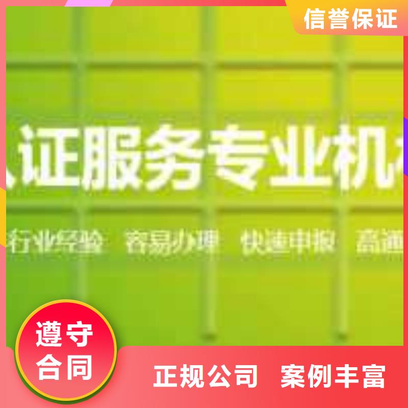 【ISO45001认证-知识产权认证/GB29490价格低于同行】