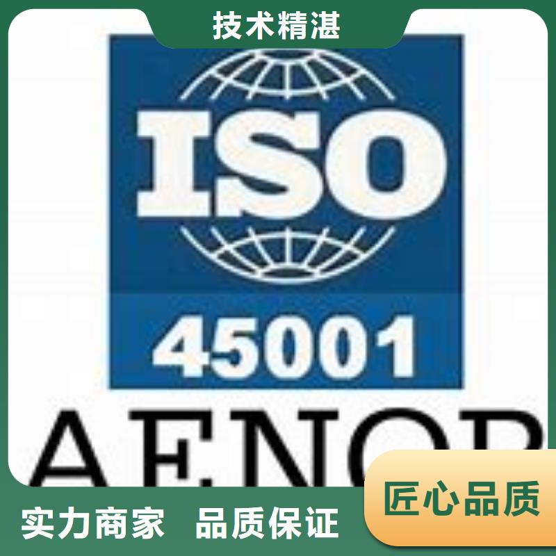 ISO45001认证【FSC认证】技术好