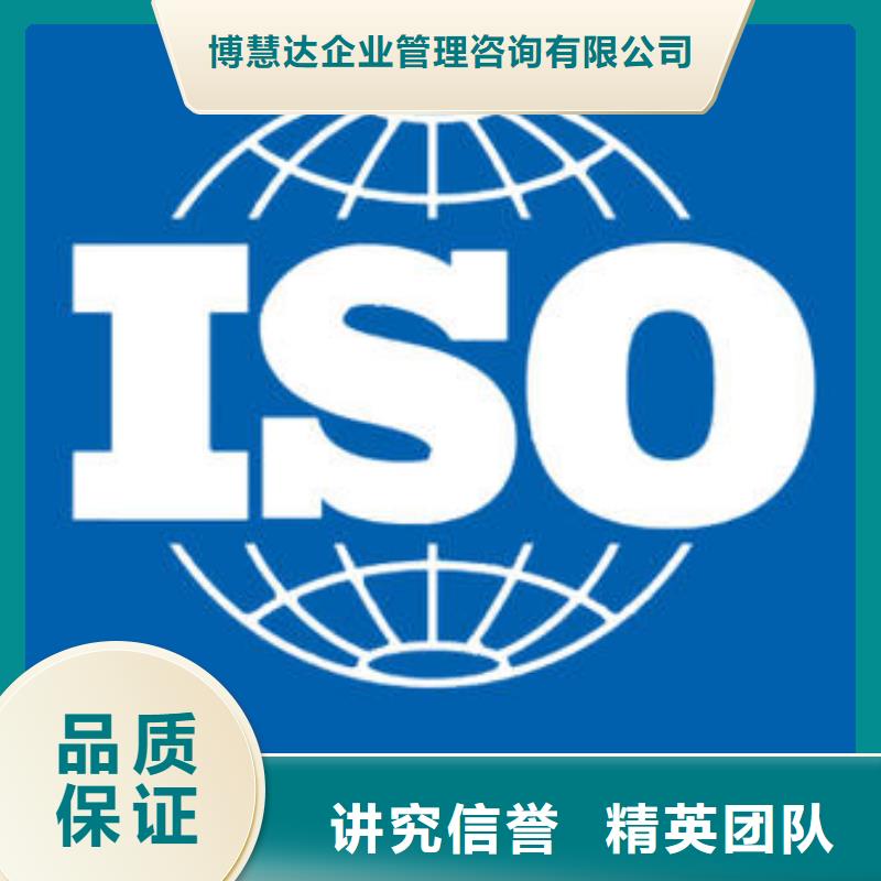 ISO45001认证FSC认证高效快捷