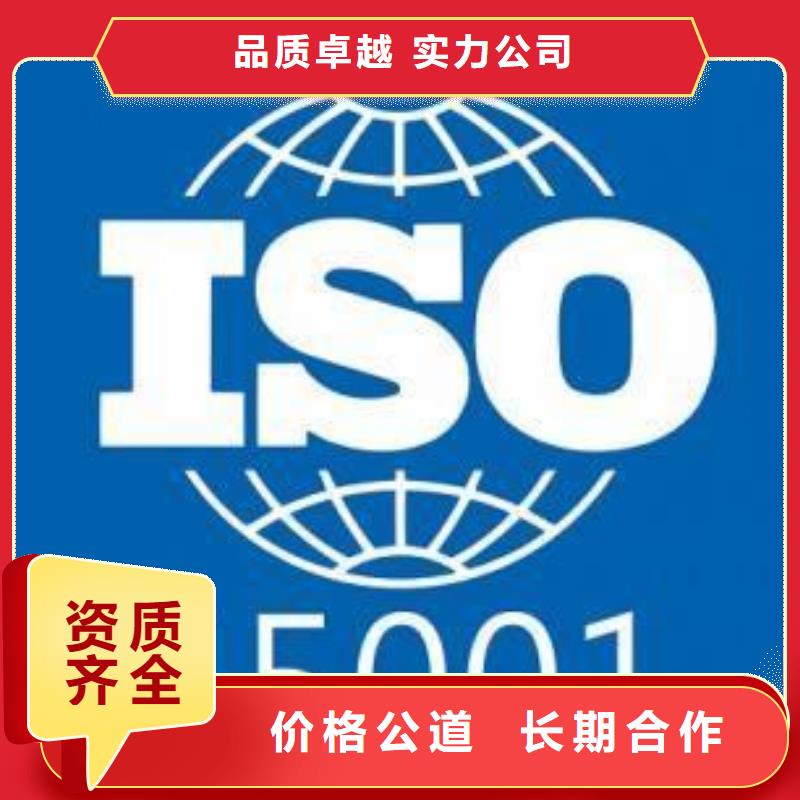 ISO45001认证FSC认证高效快捷