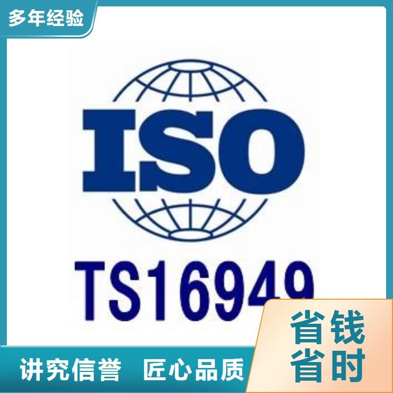 IATF16949认证-【ISO14000\ESD防静电认证】高品质