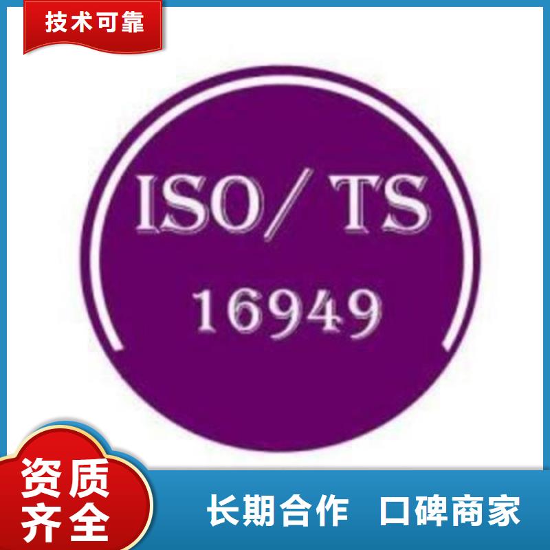 IATF16949认证-【ISO14000\ESD防静电认证】高品质