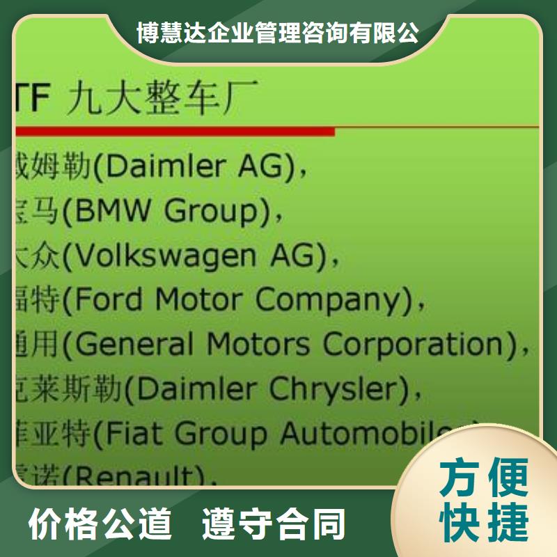 【IATF16949认证】_FSC认证拒绝虚高价