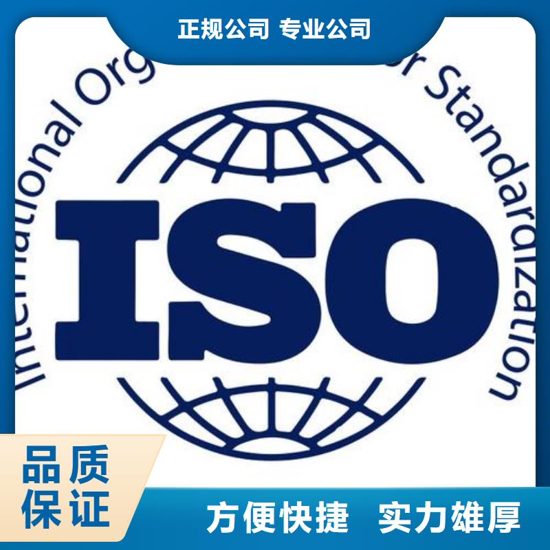 ISO13485认证费用