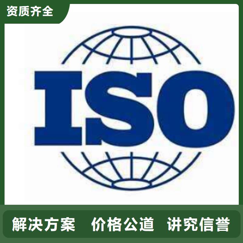 ISO13485认证