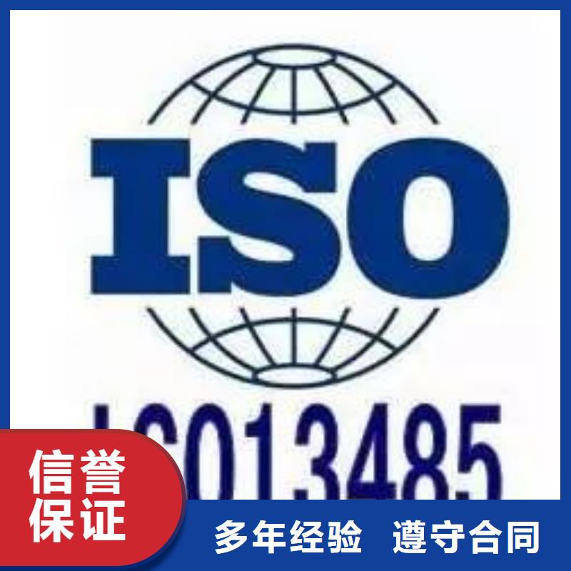 ISO13485认证公司有几家