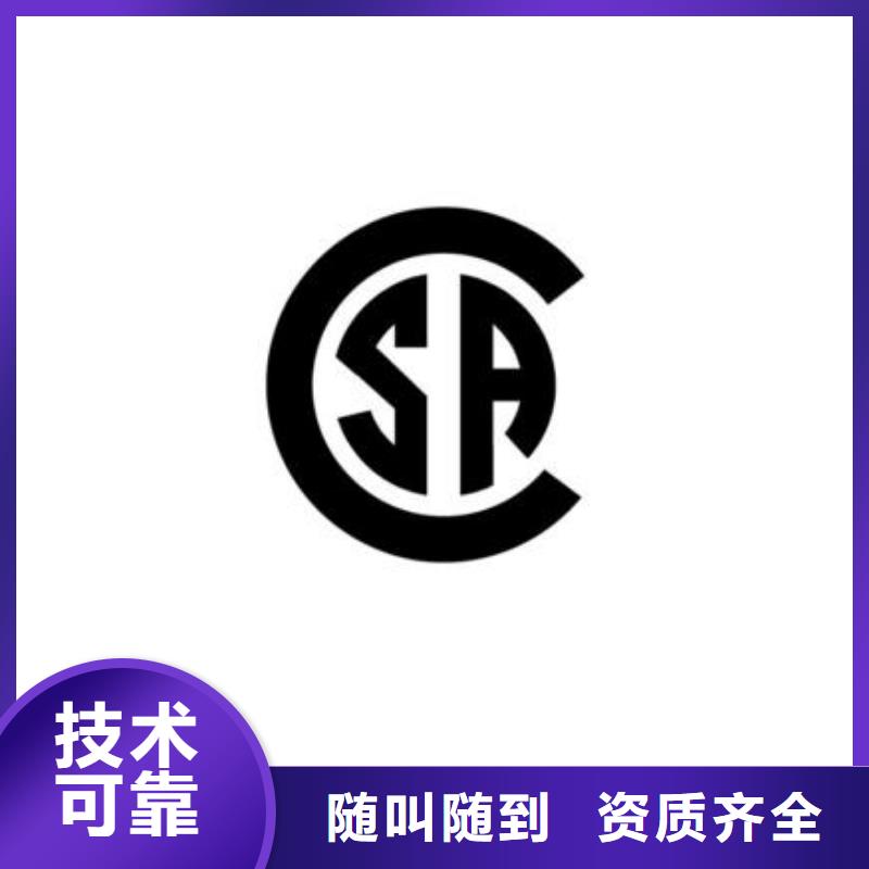 SA8000认证 ISO14000\ESD防静电认证实力雄厚