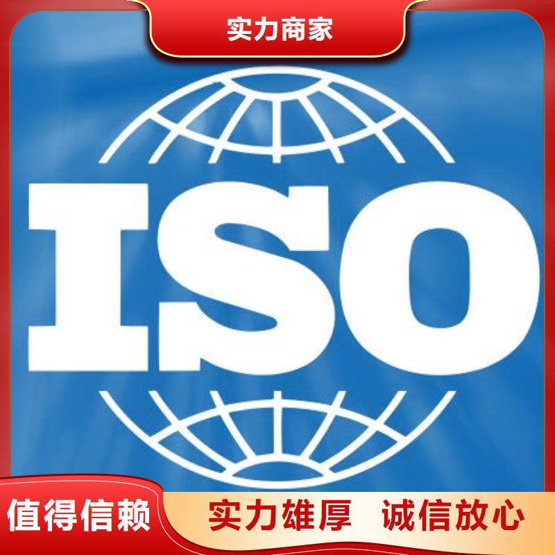 【ISO22000认证】_ISO9001\ISO9000\ISO14001认证信誉保证