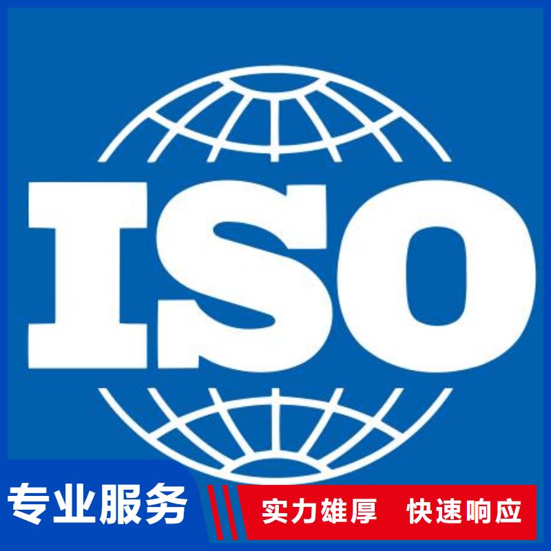 ISO22000认证费用