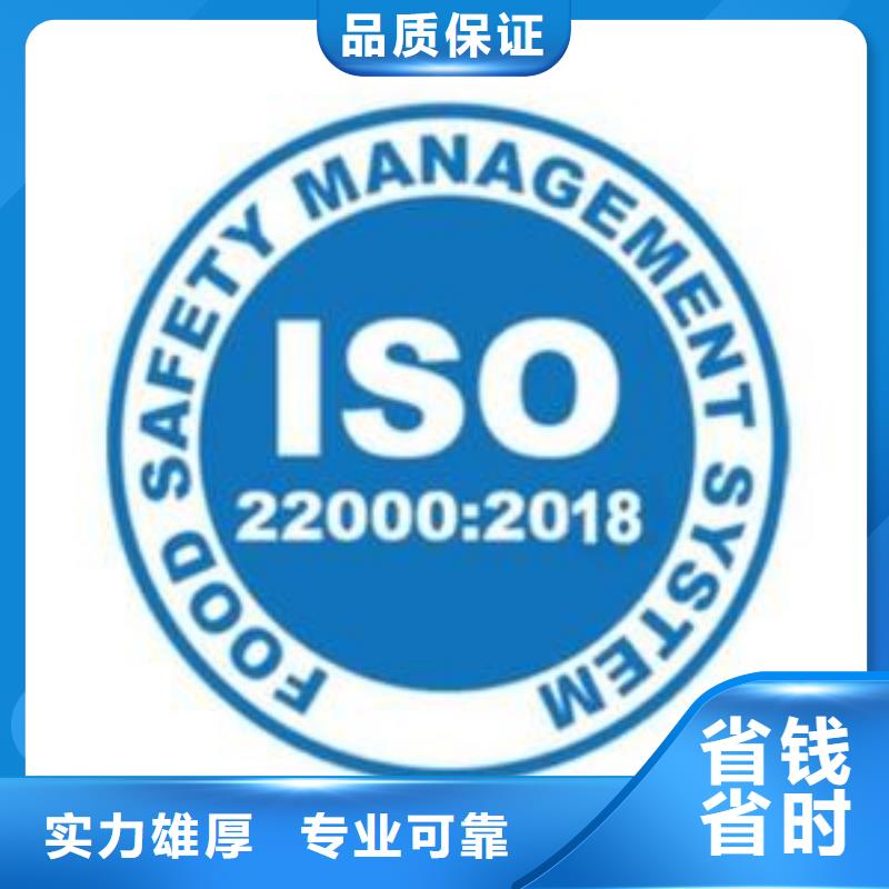 ISO22000认证费用