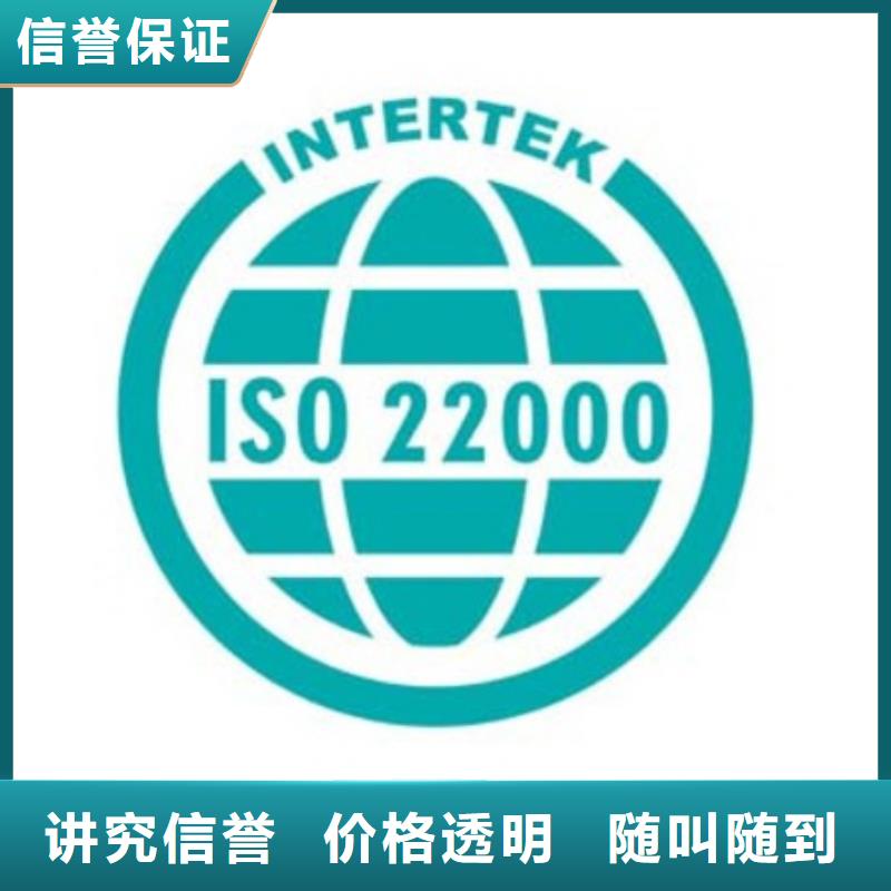 兖州ISO22000认证公司有几家