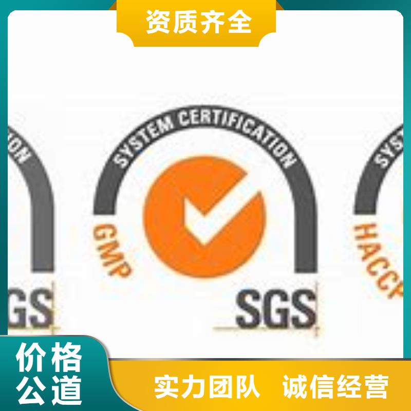 ISO22000认证费用