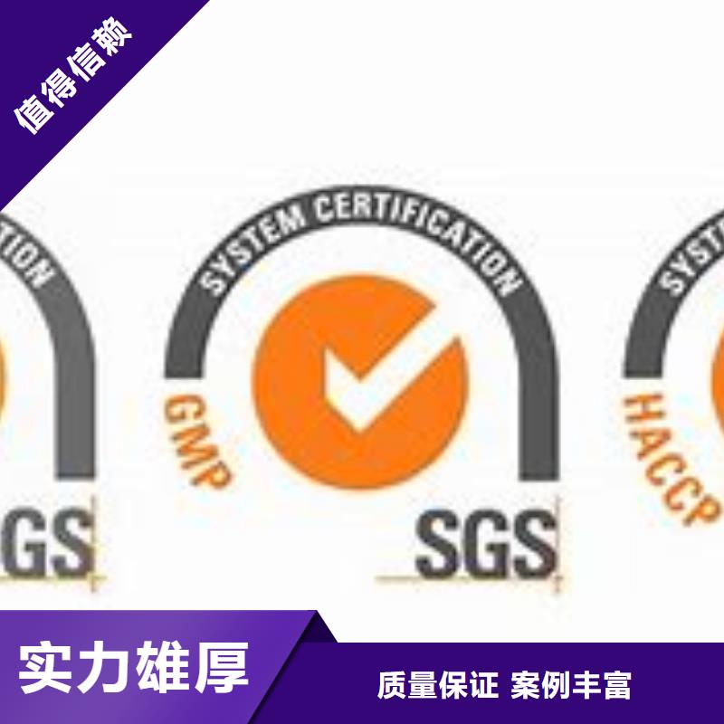 ISO22000认证ISO13485认证质优价廉