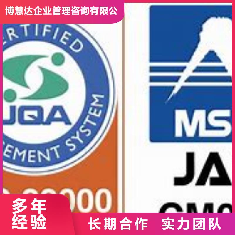 ISO22000认证ISO13485认证品质保证