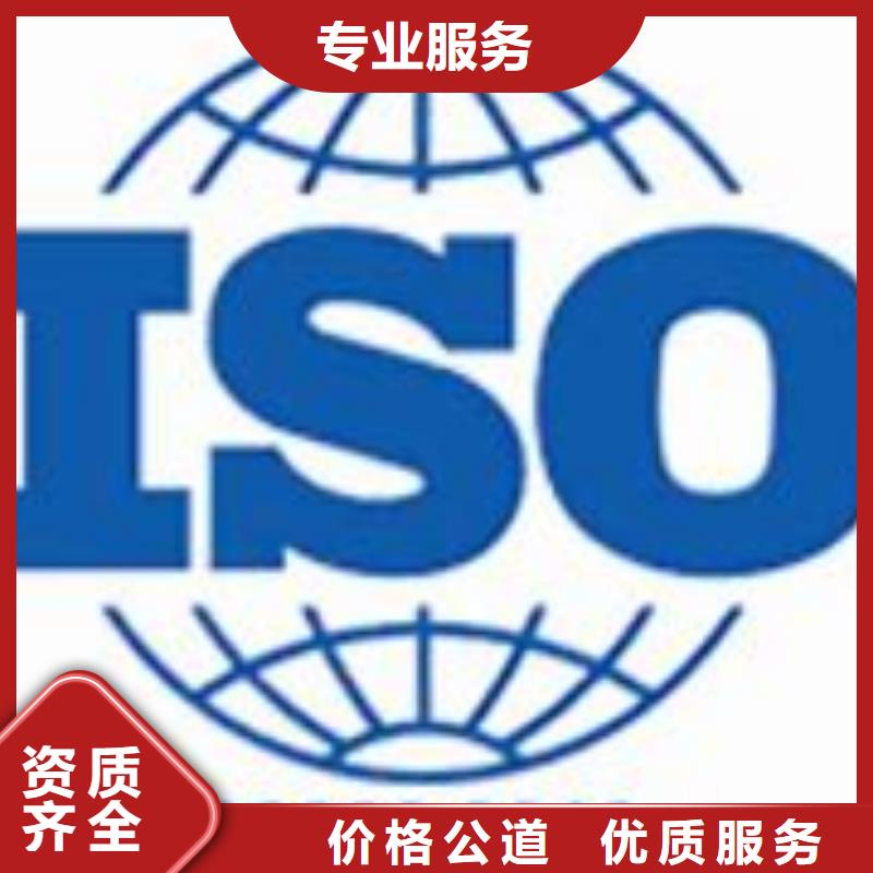 桦南ISO22000认证本地审核员