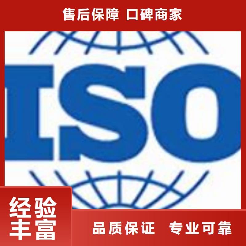 亚东ISO22000认证过程