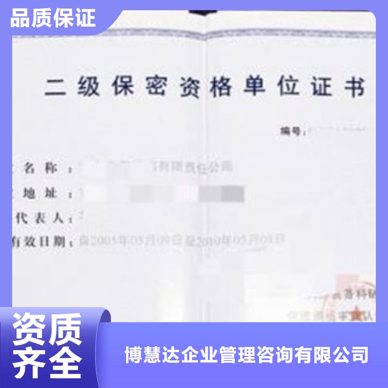 GJB9001C认证-ISO13485认证诚信放心