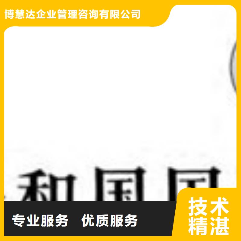 GJB9001C认证FSC认证实力公司