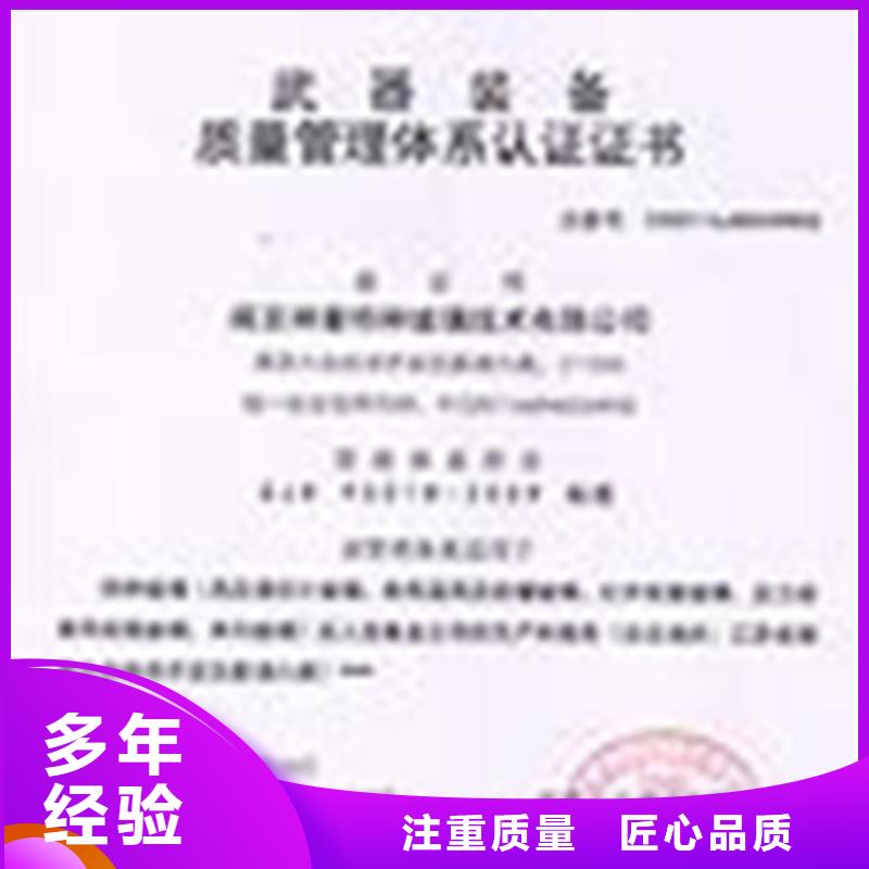 GJB9001C认证,ISO14000\ESD防静电认证专业公司