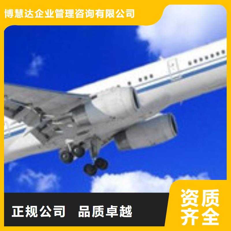 AS9100认证知识产权认证/GB29490快速响应