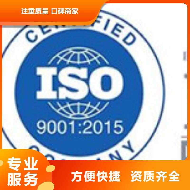 AS9100认证ISO9001\ISO9000\ISO14001认证2024公司推荐