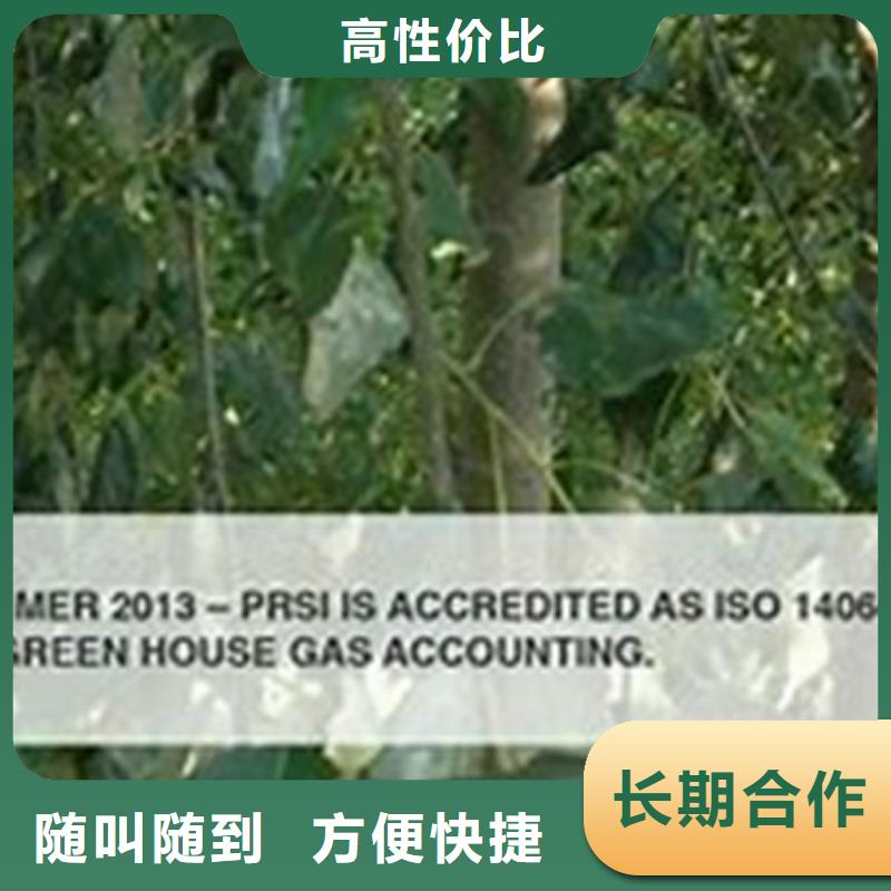 ISO14064认证ISO13485认证实力强有保证