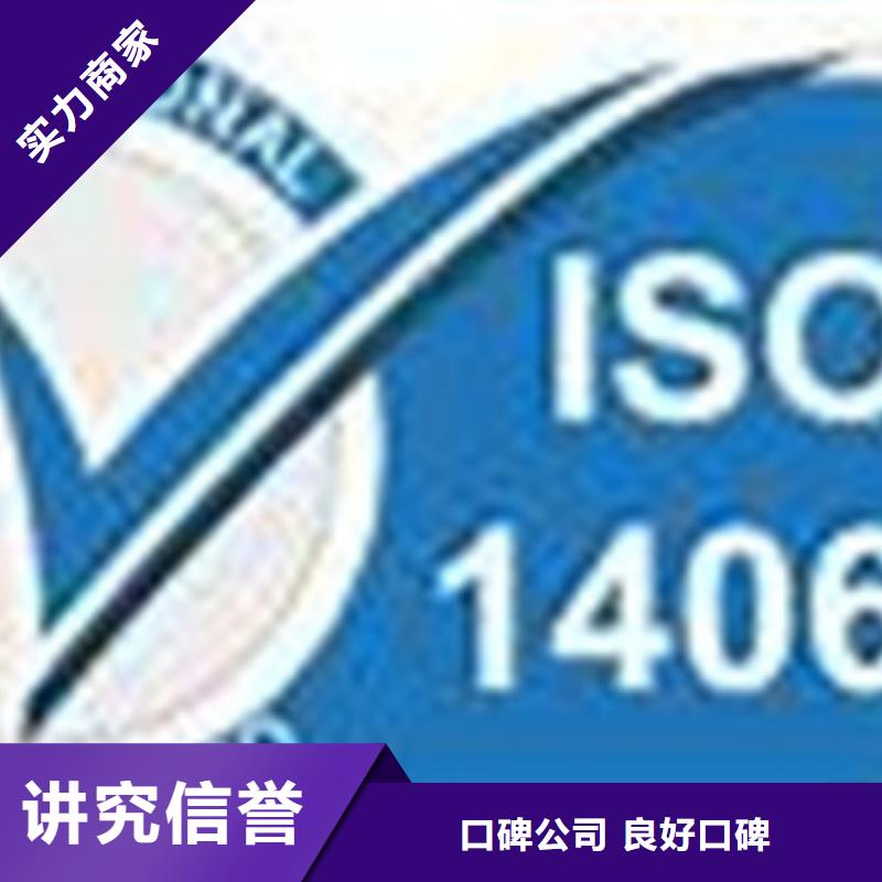 ISO14064认证_【FSC认证】团队