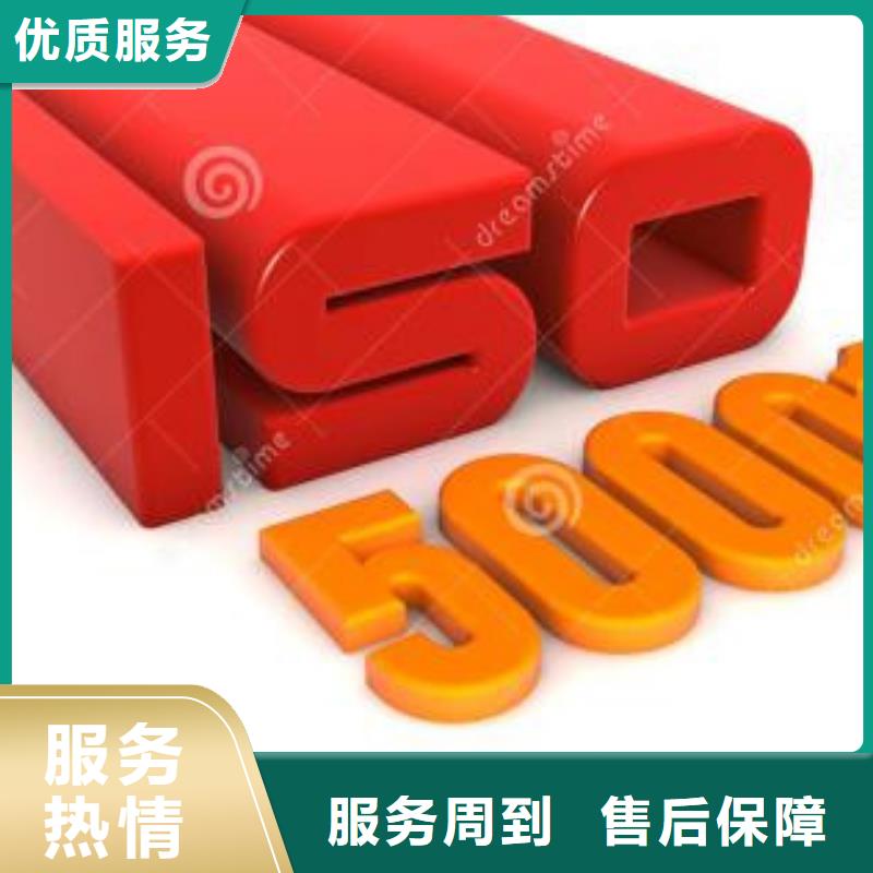 ISO50001能源管理体系认证有补贴