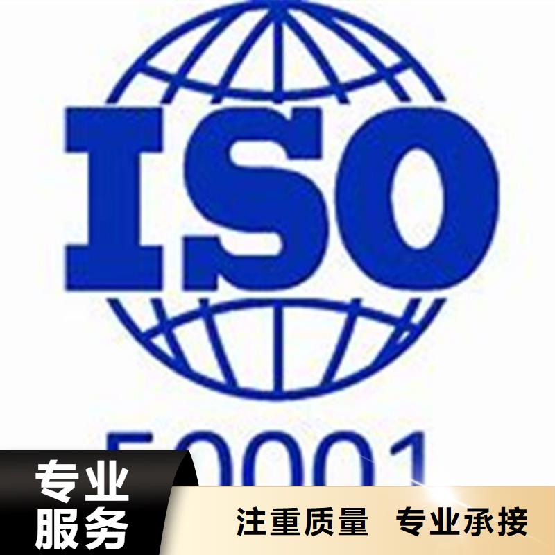 【ISO50001认证ISO13485认证一站搞定】