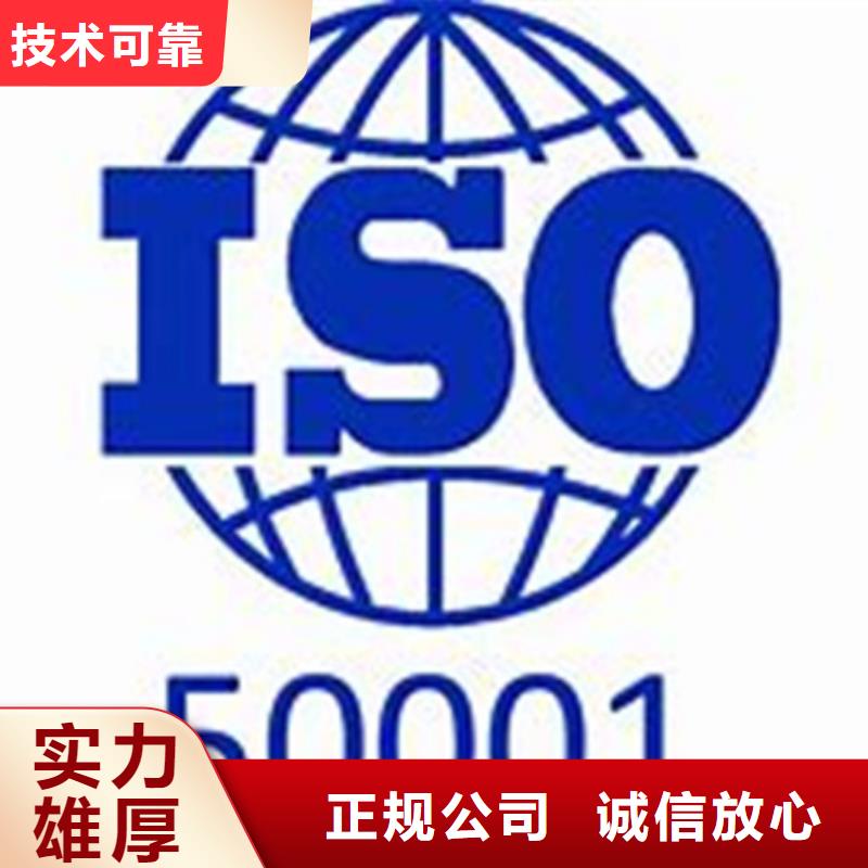 ISO50001认证ISO14000\ESD防静电认证实力商家