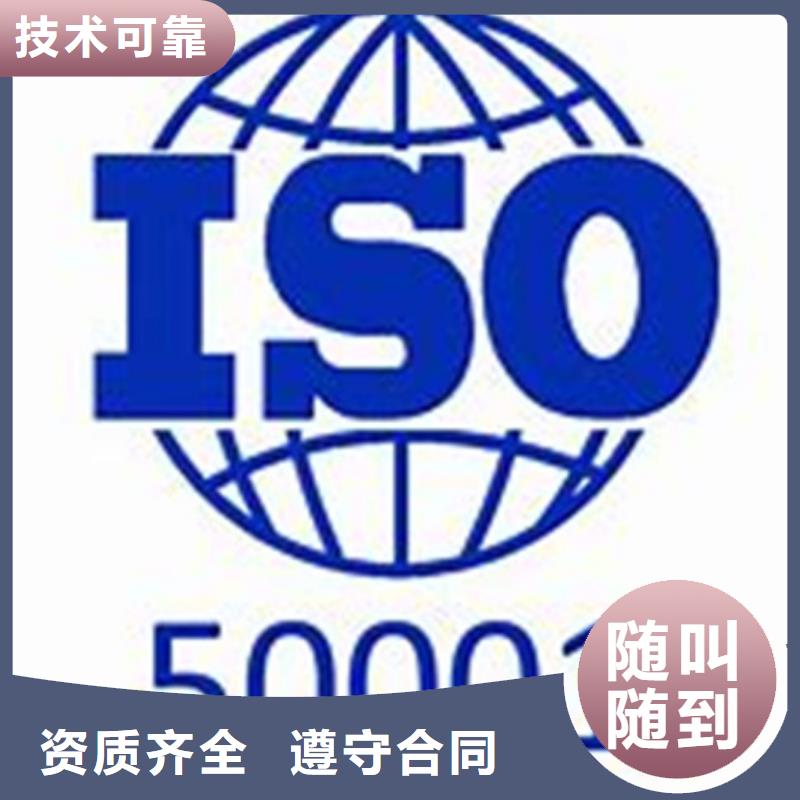 ISO50001认证,【AS9100认证】承接