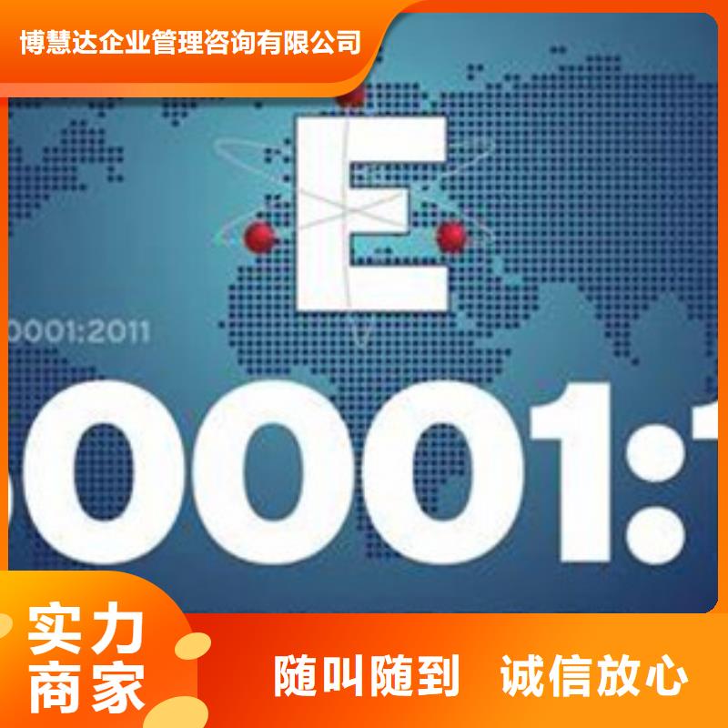 【ISO50001认证ISO13485认证一站搞定】