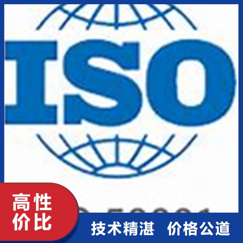 【ISO50001认证FSC认证口碑商家】