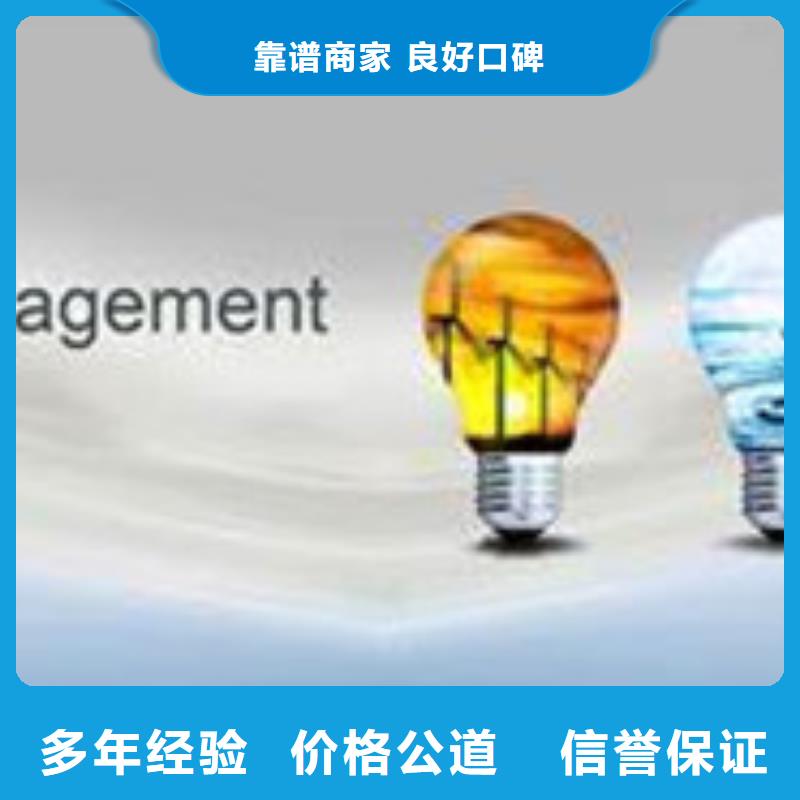 ISO50001认证_ISO10012认证好评度高