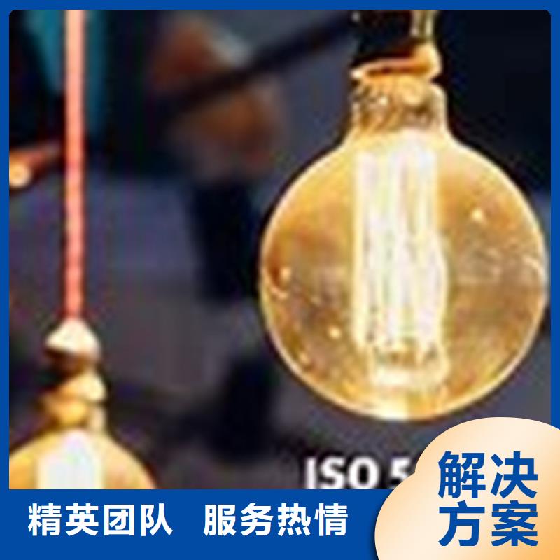 ISO50001认证,ISO13485认证案例丰富