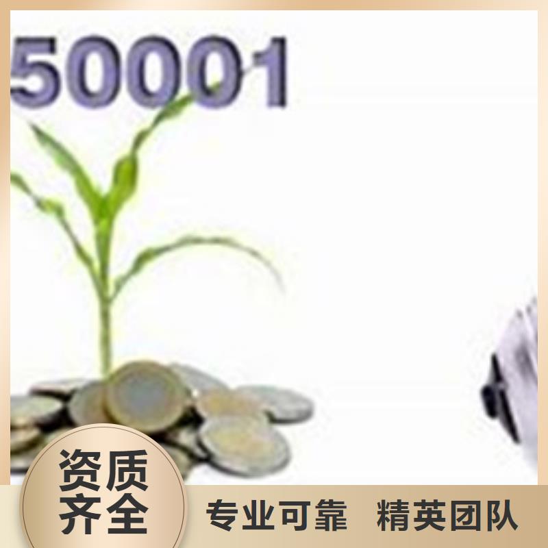 ISO45001能源管理体系认证如何收费