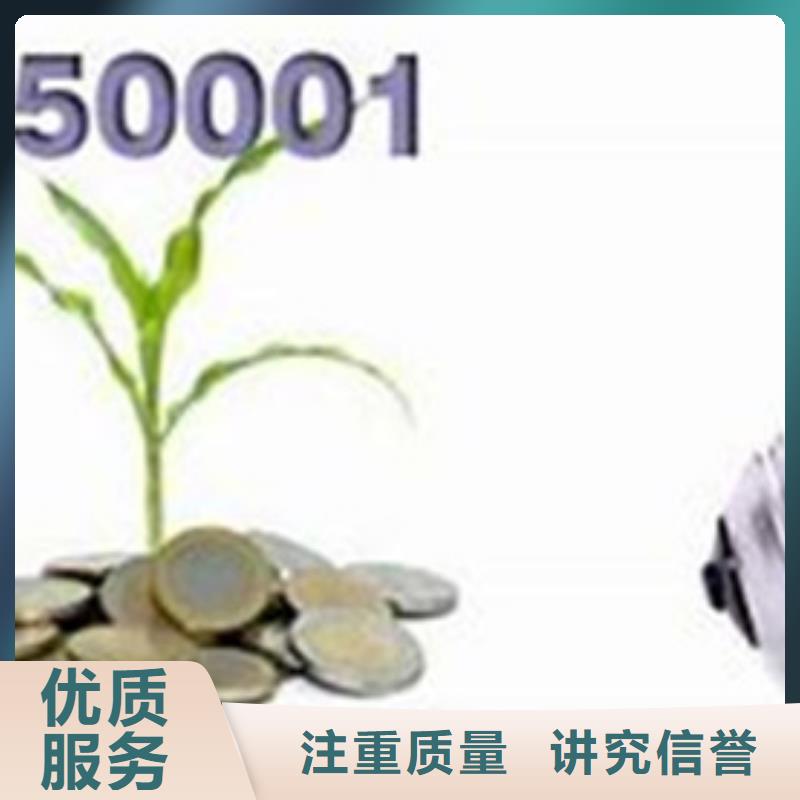 ISO50001认证FSC认证实力团队