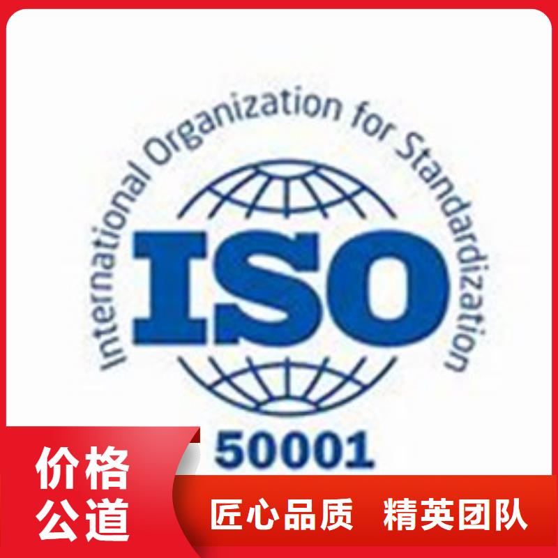 ISO50001认证FSC认证实力团队