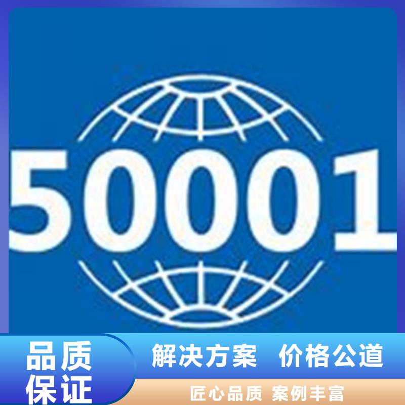 ISO50001能源认证机构有几家