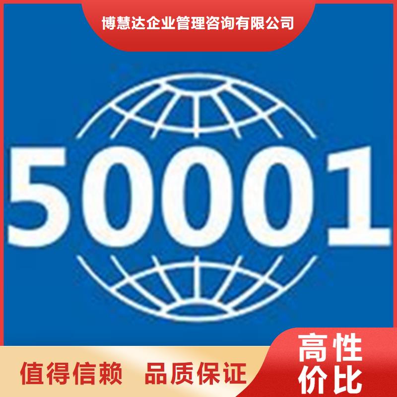 ISO50001认证ISO9001\ISO9000\ISO14001认证服务至上